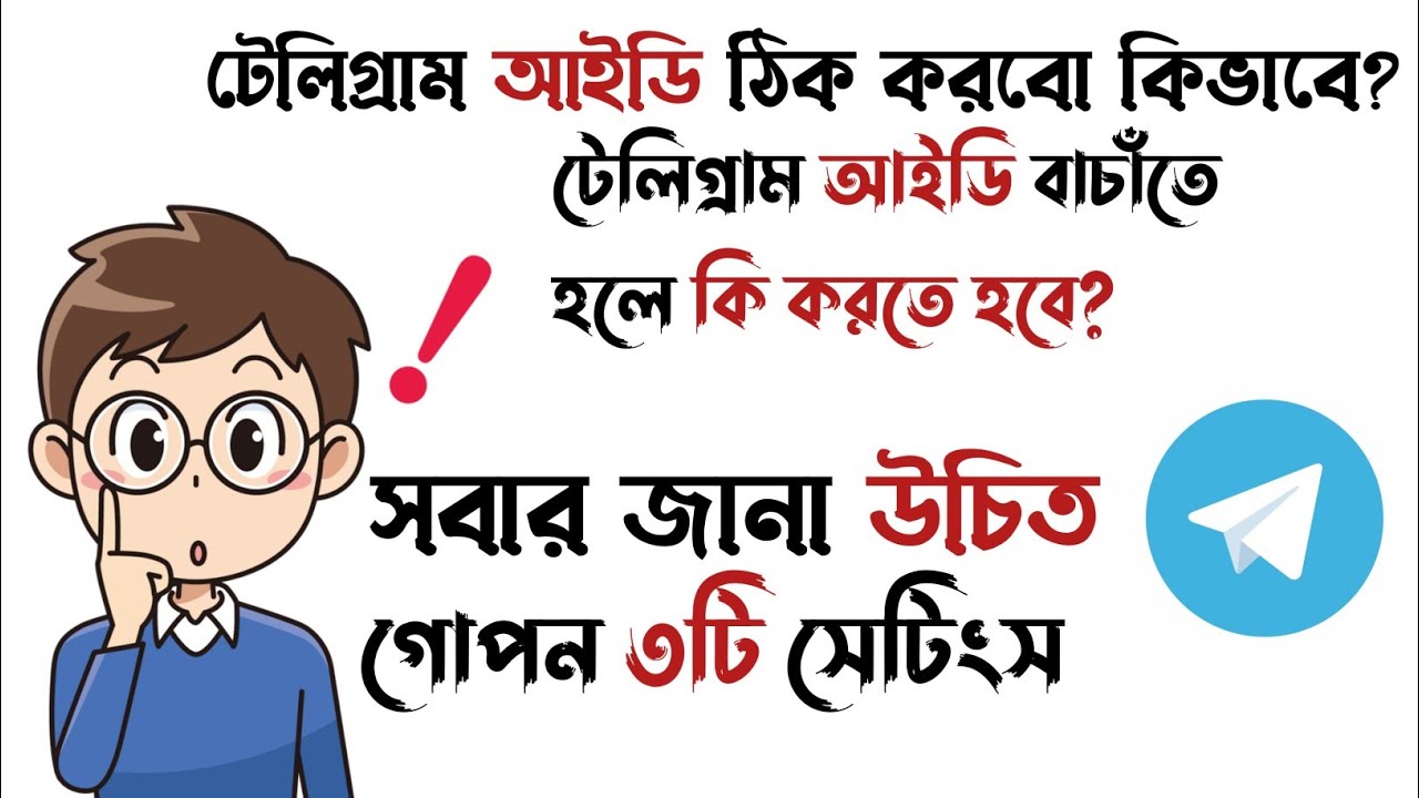 How To Protect Telegram Account From Banned Telegram Tutorial In how-to-protect-telegram-account-from-banned-telegram-tutorial-in