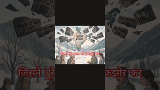 DARK REALITY OF PULWAMA ATTACK 🥀#youtubeshorts #ytshorts #youtube #viral #viralvideo #video