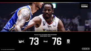 三遠ネオフェニックス