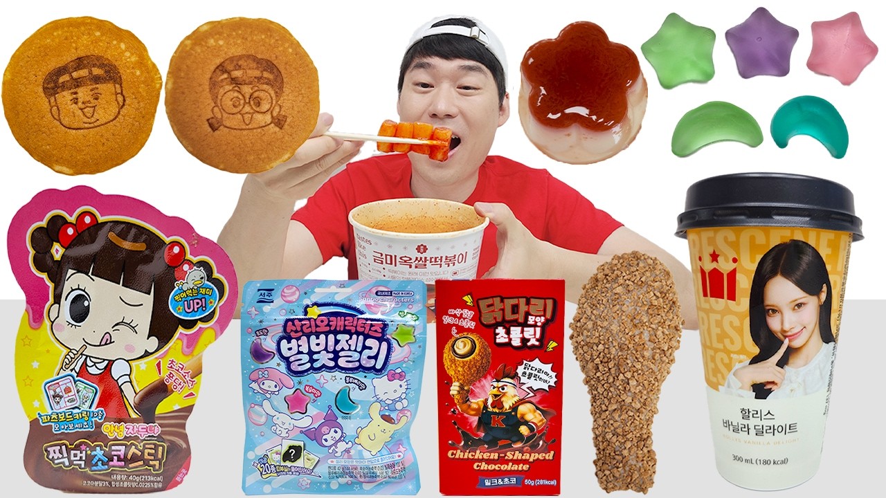 리센느 커피 다양하고 맛있는 디저트 먹방 A Variety of Delicious Convenience Store Dessert Mukbang 떡볶이 산리오 젤리 푸딩 JJAEMI