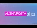 Alsharqiya Drama Ident Tv 2013