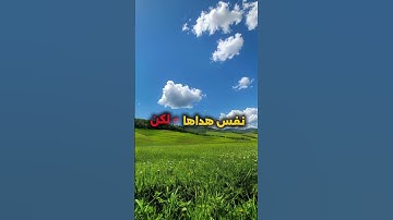 | القارئ ياسر الدوسري| ماتيسر من سورة السجدة #اكسبلور #subscribe #تفاعل #holyquran