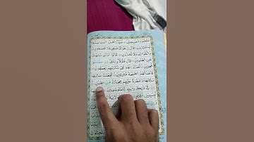 15 سوره حجر آیات 70 و 71 و 72 و 73 و 74 و 75 #قرآن #توبه #دعای #ناسدی