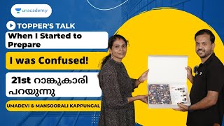 When I Started to Prepare, I was Confused | Kerala PSC Motivational Interview | Mansoorali Kappungal