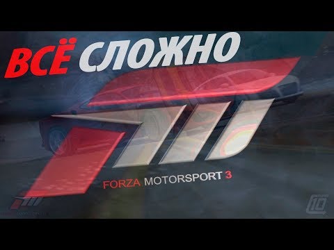 Vídeo: Forza Motorsport 3