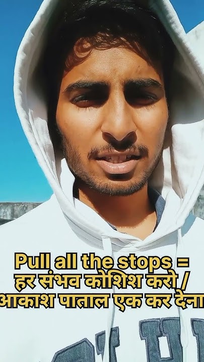 pull-all-the-stops-meaning-pull-all-the-stops-meaning-in-hindi-with