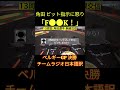 角田裕毅「ピット指示が遅すぎた」F1ベルギーGP決勝 チームラジオ＆コメント 日本語訳～メキースも認めた”チームのミス”・・・～【eruzu F1情報局】#F1 #formula1 #角田裕毅