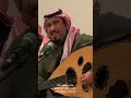 جلسه ياناس ماللهوى حكام عبدالله العايض ايقاع سلمان بن سعود 