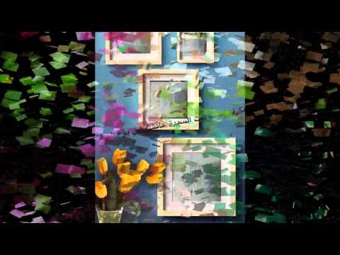 فعاليات اليوم الوطني في مدرسة السيدة عائشة