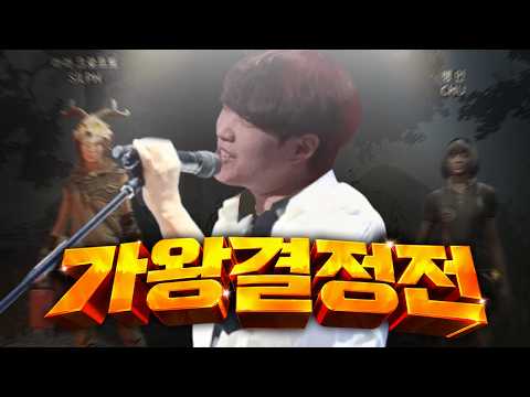 양민, 천민 그리고 '가축[家畜]' | 데바데 (w. 둥그레, 마린, 후추, 실프)
