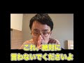 【NiziU　マヤ】さんの激ヤバスクープ！！
