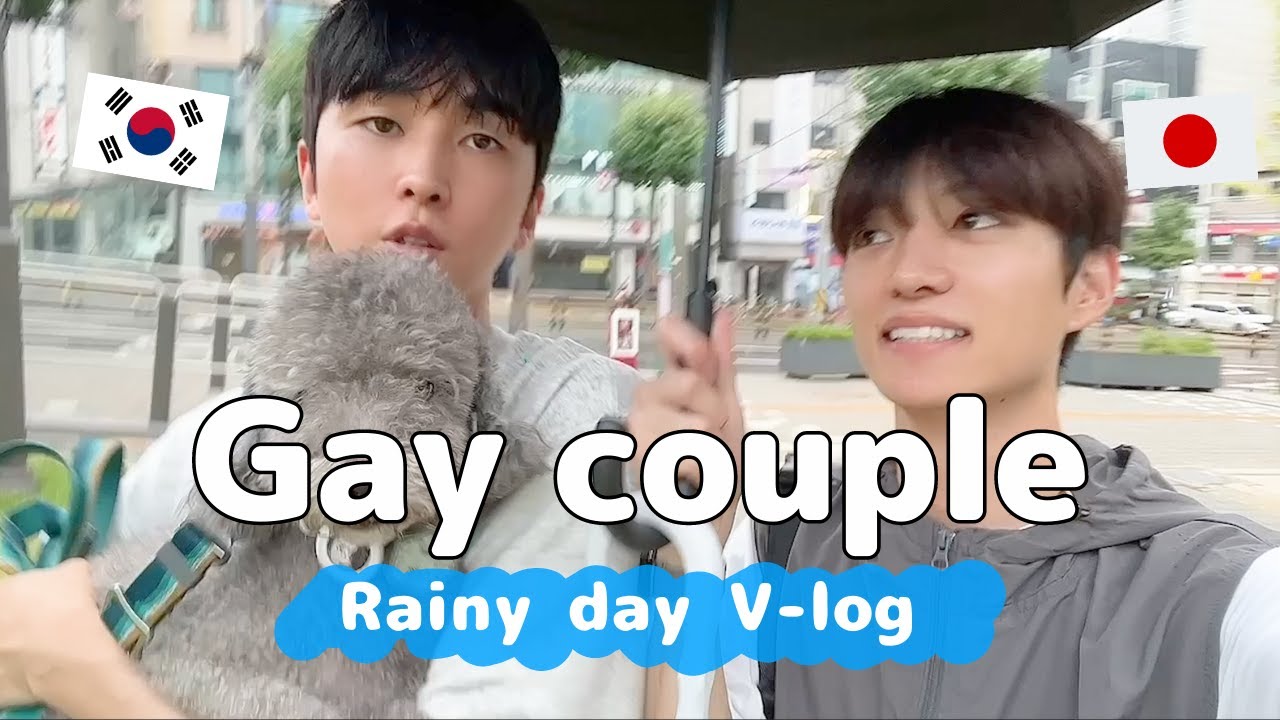 [гей-пара] Парень, который забыл свой зонтик и пришел забрать меня? /свидание дома/готовка/курицы