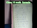 formula avkalan | class 12 math chapter avkalan #shortsvideo #tranding