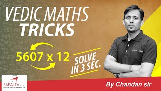 Vedic Maths Tricks for Fast Calculation | Vedic Maths Tricks by Kumar chandan sir  | All Exams