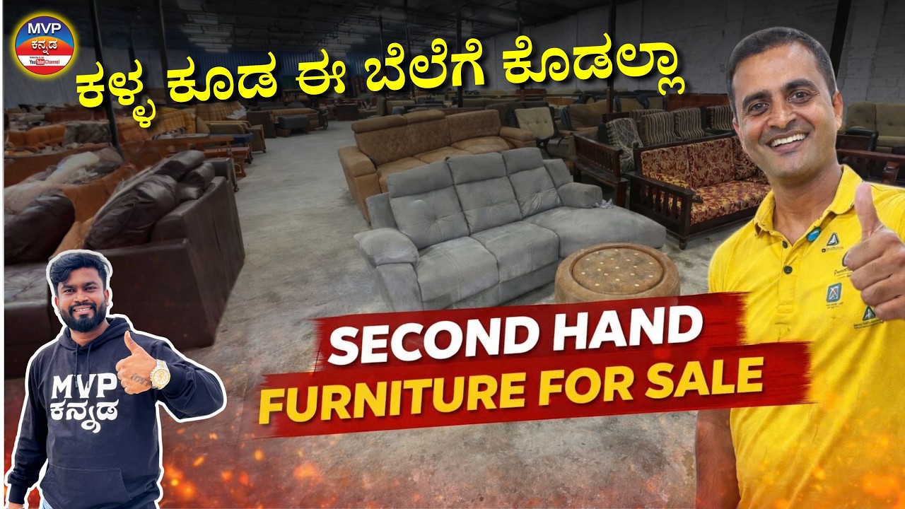 Second-Hand Furniture Sale | Best Quality & Best Price | Huge Collection Available 🪑✨