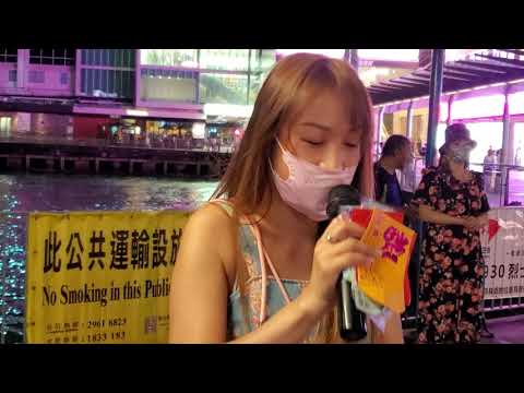 淇淇🎤《夜機》2021.08.28