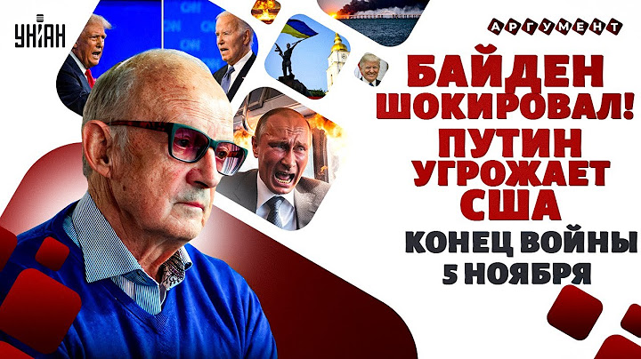 🔥Байдена пора менять! Провал Путина: царь ненастоящий. Конец войны 5 ноября - ПИОНТКОВСКИЙ