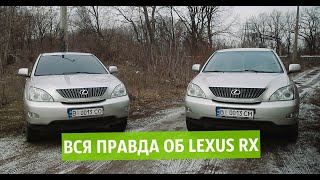 : LEXUS RX -     !