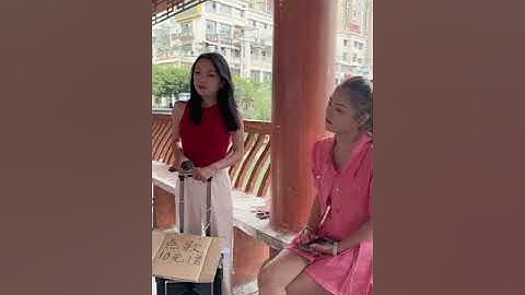 贵州小蓉儿《金包银》