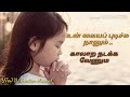 என்னோட இயேசுவே கொஞ்சம் நேரம் பேசுமே / ennoda yesuve konjam neram pesume song Mp3 Song