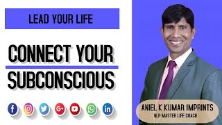 CONNECT YOUR SUBCONSCIOUS MIND | GET DREAM TRUE | सफलता में अवचेतन मन का इस्तेमाल | ANIEL K KUMAR