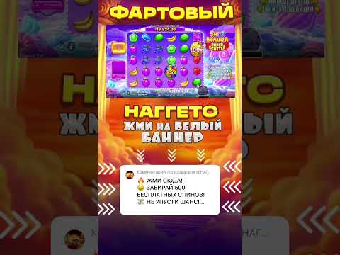BACK UP SPIN!?