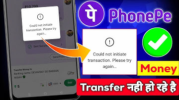 PhonePe Could not initiate transaction Please try again | Could not initiate transaction problem