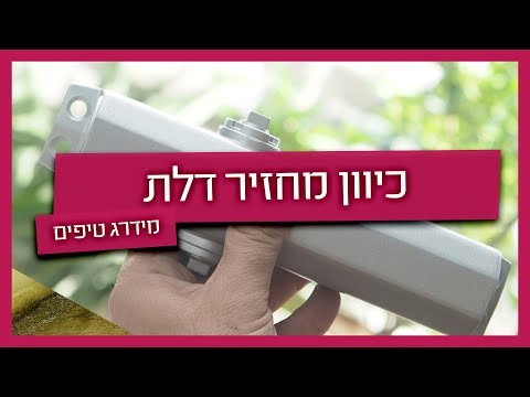 וִידֵאוֹ: מהי דלת אחורית באבטחה?