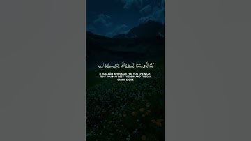 قران الكريم الدال على الخير كفاعله @