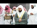 صلاة العشاء من الحرم المكي لفضيلة الشيخ د ماهر المعيقلي 21 ذو القعدة 1446هـ