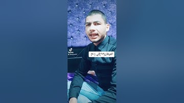 "وعباد الرحمن" القارئ أسامة نوح ماتيسر من سورة الفرقان