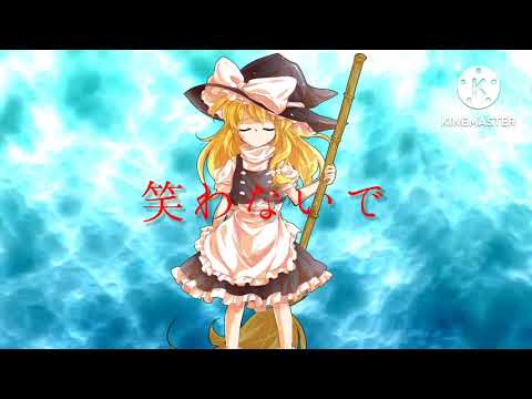 【東方PV】ウミユリ海底譚