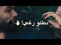 حالة واتس ابلتي كرتي يامه اسكتي 2