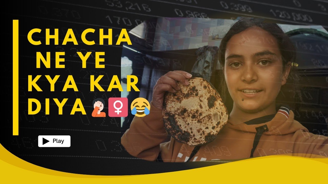 चाचा से भी एक काम अच्छे नहीं होते 🤦🏻‍♀️😅#dailylifestyle #pahadilifestyle #almoravlog #uttrakhnd#day 