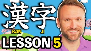Japanese Kanji N5: 人、火、土、水、木 Meanings and Writings