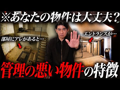 *A must-see for property owners! Ryukyu Feng Shui master Shiuma and real estate professionals tho...