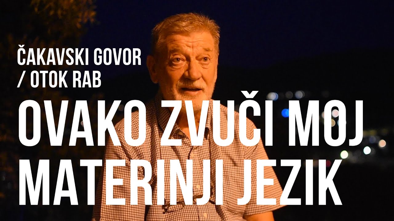 Čakavski dijalekt (otok Rab): Ovako zvuči moj materinji jezik