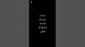 سورة : آل عمران بصوت القارئ : إسلام صبحي 😴🎧 #قران_كريم #اسلام_صبحي #سورة_آل_عمران