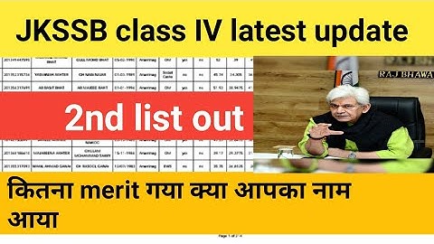 jkssb class iv latest update | jkssb class iv latest update 2nd list | JKSSB 2nd list update