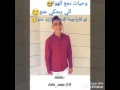 وحيات دمع الهوا