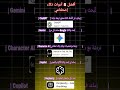 افضل 5 تطبيقات ذكاء اصطناعي 🤯🚨