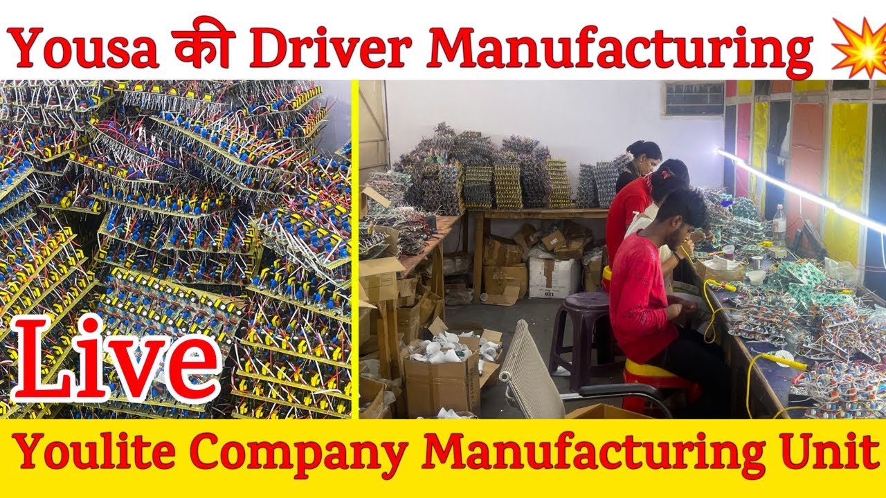 Yousa Acdc Circle Driver Manufacturing Unit  All Yousa Product Live