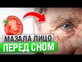 Что произошло после 3-х раз! Моложе на 17 лет, если сделать Так