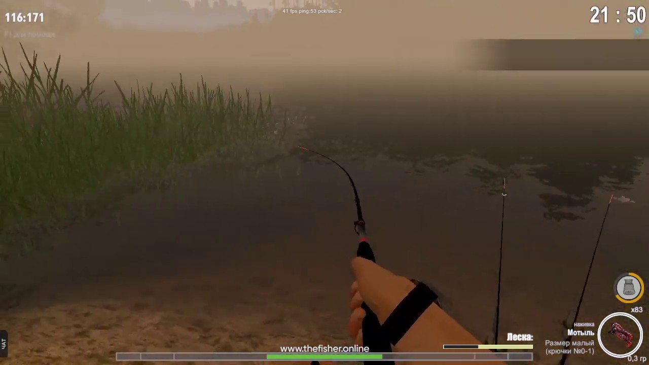 Фишер онлайн клевалка карта