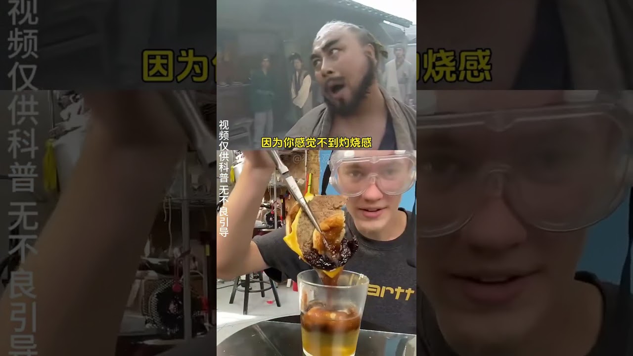 Stronger Than Sulfuric Acid? The Shocking Reality of HF