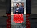 رئيس نيوكاسل يونايتد ياسر بن عثمان الرميان لدينا القدرة على شراء دوري كامل لايك معلومات ترند