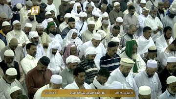 تلاوة صلاة الفجر من سورة الكهف - الشيخ بندر بليلة - الثلاثاء 1438/4/12- الحرم المكي