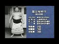 富士櫻