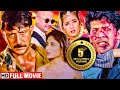 90's की ब्लॉकबस्टर हिंदी राउडी ऐक्शन मूवी - Blockbuster Rowdy Action Hindi Movies - जैकी श्रॉफ