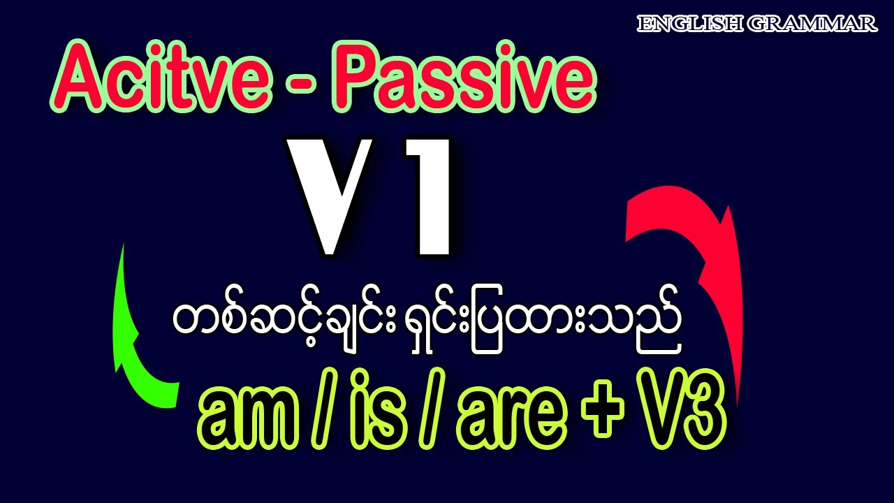 V1 -- am,is,are + V3 - Simple Present Tense in AV - PV